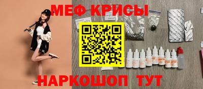 круглые Донской