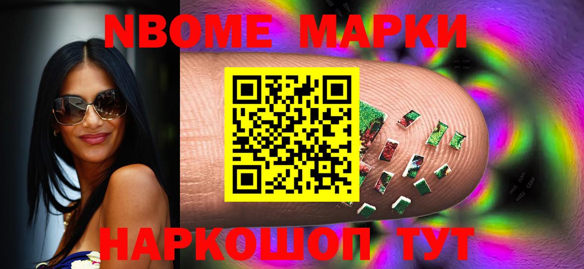 НБОМе Коряжма