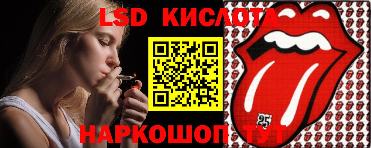ЛСД экстази ecstasy Коряжма