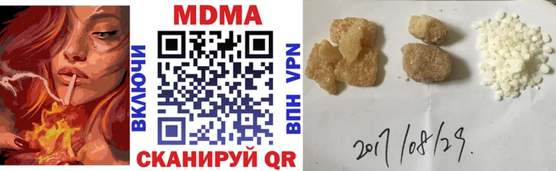 МДМА молли Коряжма