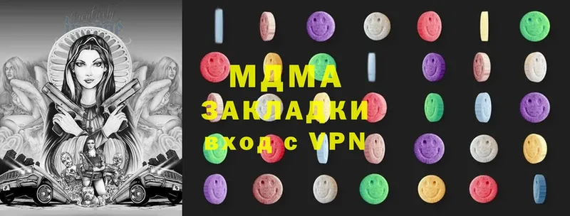 МДМА Molly  Коряжма 