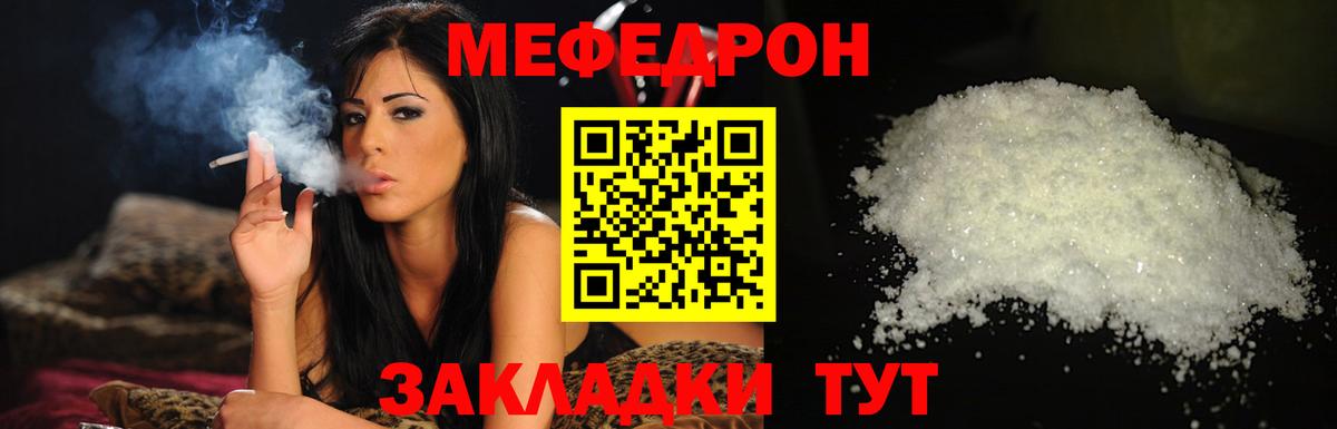 Коряжма  Меф  даркнет сайт  Вход с VPN  МЕФ мяу мяу  Меф  Меф кристаллы 