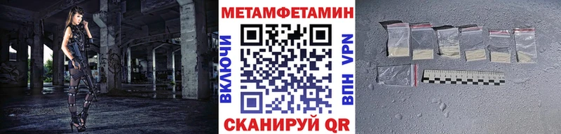 как найти сайты даркнета официальный сайт Метамфетамин Декстрометамфетамин 99.9% Коряжма