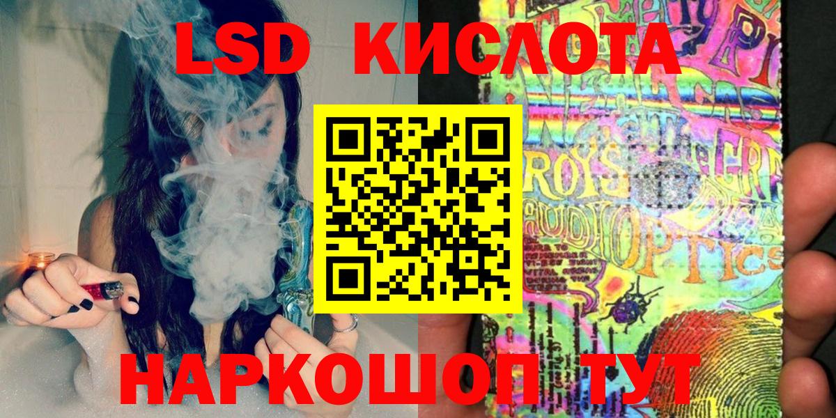 Наркотические марки 1,8мг  Вход с VPN  Марки NBOMe  Коряжма  Наркотические марки 1,8мг 