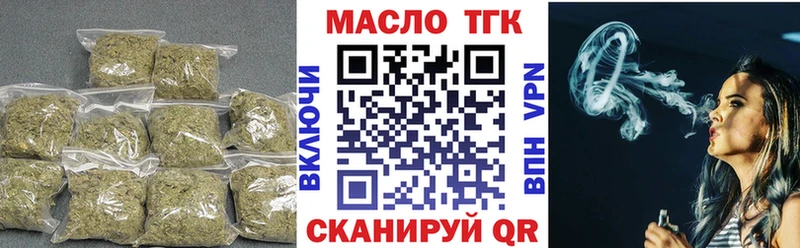 наркота Коряжма ТГК Wax