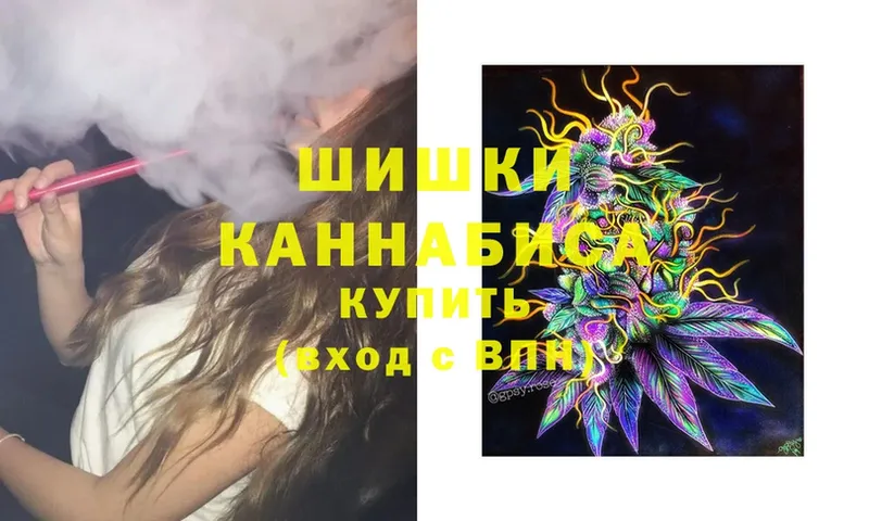 omg ссылки  Коряжма  Бошки Шишки планчик 