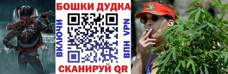 Марихуана White Widow  Коряжма 