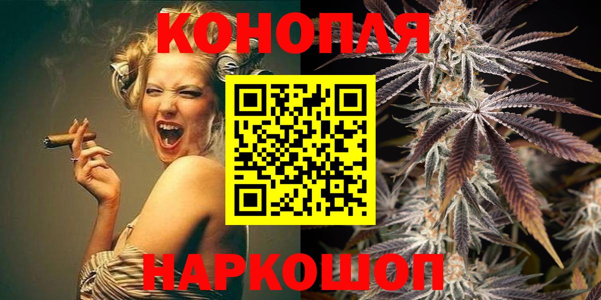 Бошки марихуана ГИДРОПОН  МАРИХУАНА гибрид  Вход с VPN  Конопля Amnesia  Шишки марихуана индика  Коряжма 